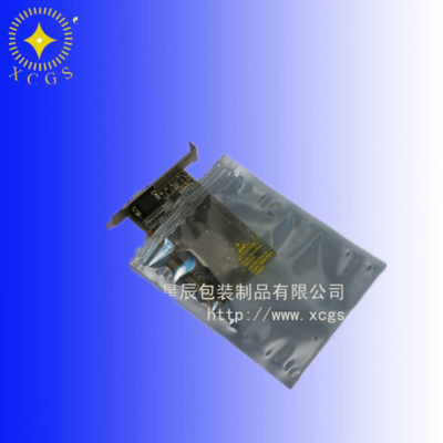 廠家直銷大量 屏蔽袋 防靜電包裝袋 半透明 銀灰色 可以看見(jiàn)袋內(nèi)產(chǎn)品 半導(dǎo)體 光電行業(yè) 熱愛(ài)圖片_高清圖_細(xì)節(jié)圖-天津市星辰新材料 -