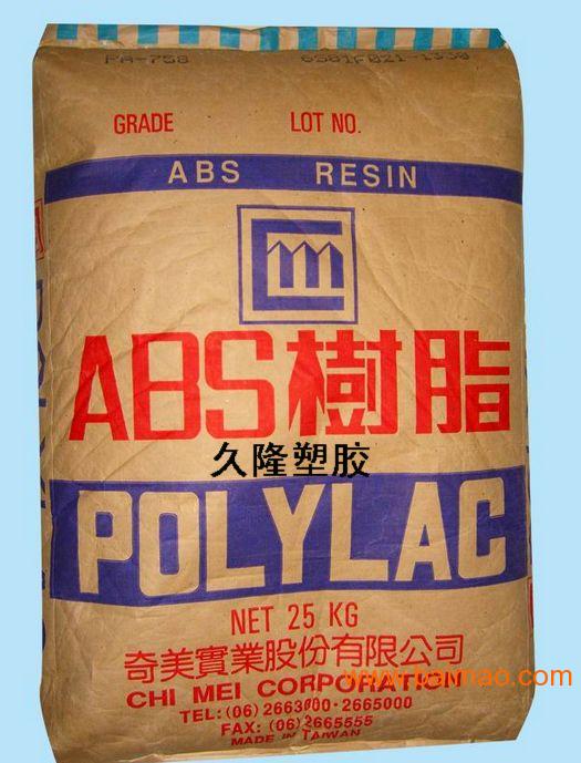 abs奇美電鍍級pa 727電鍍級pa 726m,abs奇美電鍍級pa 727電鍍級pa 726m生產廠家,abs奇美電鍍級pa 727電鍍級pa 726m價格