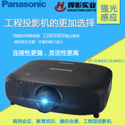 嘉興KEF音響、展廳工程投影廠家價格圖片|嘉興KEF音響、展廳工程投影廠家價格產品圖片由上海悍影實業公司生產提供-