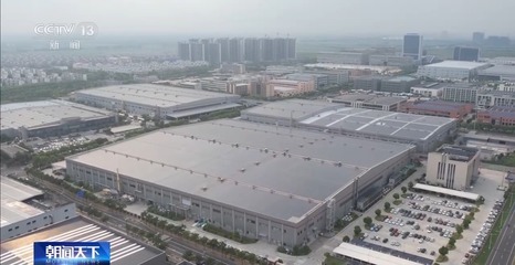 中國經(jīng)濟(jì)新發(fā)現(xiàn)丨照亮世界產(chǎn)業(yè)未來 中國的&ldquo;燈塔工廠&rdquo;又進(jìn)化了!