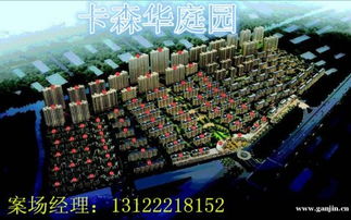 房屋租售 第558頁 趕緊網(wǎng)