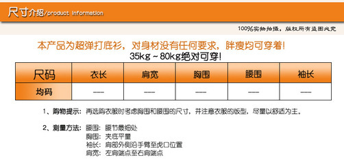 春羽2013秋冬新款 經(jīng)典魚鱗紋針織衫的時尚解析